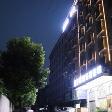 慈利齐莱雅乐居城市客栈