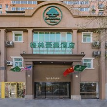 格林豪泰酒店(北京方庄刘家窑地铁站店)
