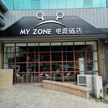 青岛MYZONE电竞酒店