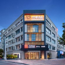 仟那酒店(新密市中强光年店)
