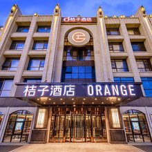 桔子酒店(北京富力又一城黄厂地铁站店)