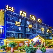 芒果酒店(昌州故里店)