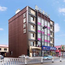绥滨龙都宾馆