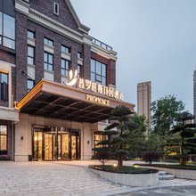 长沙普罗旺斯花园酒店(德思勤广场店)