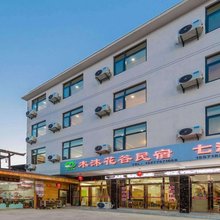 恩施木沐花谷民宿