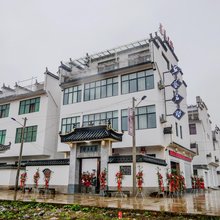 婺源畫藝名墅民宿