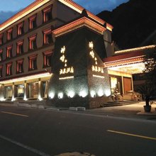 理县神峰初见温泉酒店