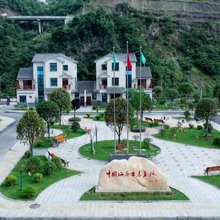岚皋岚河湾别墅