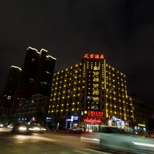泉州艾家商务酒店