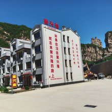 兴隆聚兴隆农家院