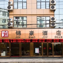 富宁锦豪酒店