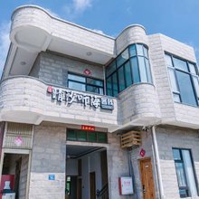平潭晴沙听海客栈(环岛东路北港村店)