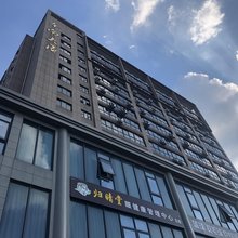 宁波南山南宾馆