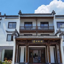 黟县五里蟠桃山庄