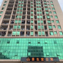 惠州景生堂公寓