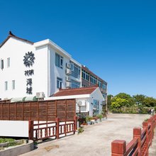 花筑·浔域民宿(上海国际旅游度假区店)