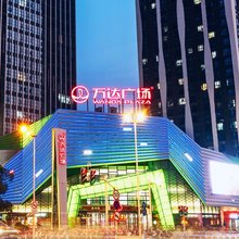 万悦公寓(南通万达广场店)