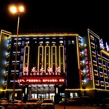 酒泉德龙大酒店