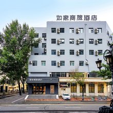 如家商旅酒店(哈尔滨会展中心地铁站龙塔店)
