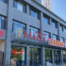 莒县容大商务宾馆