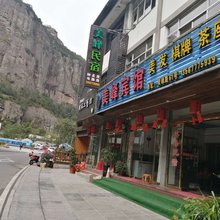 雁荡山美峰民宿(灵峰景区店)