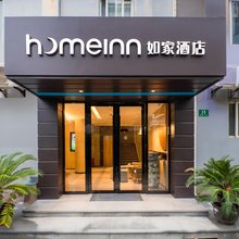 如家酒店·neo(上海莘庄地铁站南广场店)