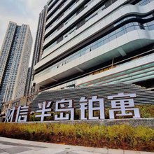 SOLO城市跃层公寓(重庆解放碑步行街洪崖洞店)