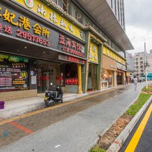 深圳蓝海宾馆