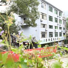 临海古桥遗韵民宿