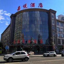 巴彦嘉悦商务酒店