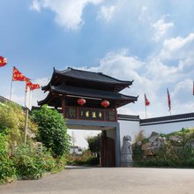 南京舟渔寨文化农业观光园
