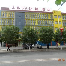 奎屯克拉99快捷酒店
