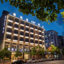 炎陵途途CITY酒店