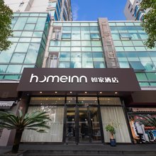 如家酒店·neo(上海上南路高青路地铁站店)