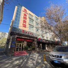 金桥宾馆(乌鲁木齐米泉店)