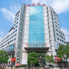 资兴璟江花园大酒店