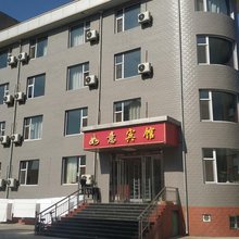 忻州如意宾馆