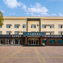 如家商旅酒店(石家庄灵寿南环路县政府店)