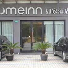 如家酒店·neo(上海闵行开发区北桥地铁站店)