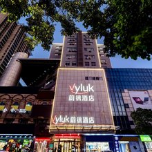 蔚徕酒店(荆州第一人民医院大赛巷美食街店)
