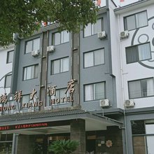 象山鸿祥大酒店