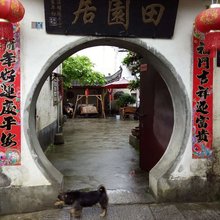 田园居｜Pastoral·古巷·青瓦乡居静谧客栈(宏村景区店)