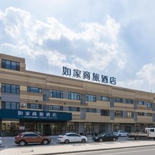 如家商旅酒店(潍坊滨海开发区北海路店)