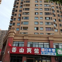 扬中香山宾馆