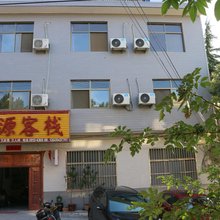 祥源客栈(华山景区玉泉院店)