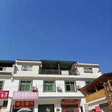 山阳天竺缘农家乐