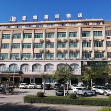 壹家美丽连锁酒店(万宁市区高铁站店)
