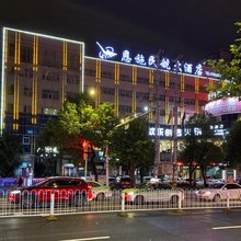 恩施民航大酒店(航空大道店)