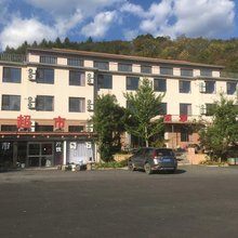 宽甸盛华宾馆