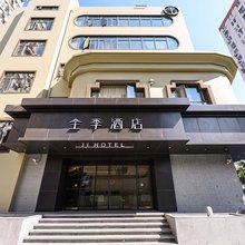全季酒店(上海南站徐汇万科中心店)